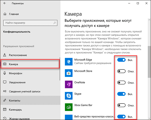 Подключение веб камеры к компьютеру windows 10 Почему не работает веб-камера в "Windows 10" и как это исправить? Hetman Softwar