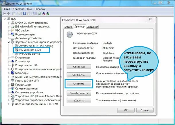 Подключение веб камеры к компьютеру windows 10 Как подключить веб камеру к компьютеру: на ос windows 7, 8?