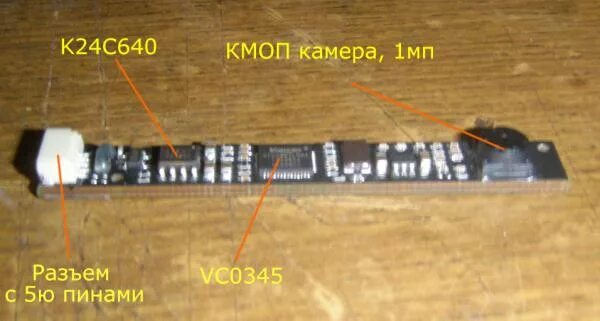 Подключение веб камеры ноутбука к usb Чем можно поживиться в мертвом ноутбуке. Веб-камера, немного халявы. - RoboCraft