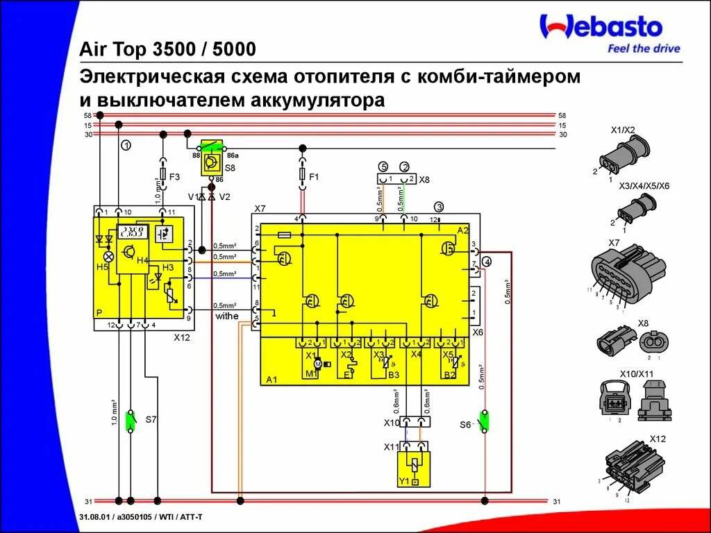 Подключение вебасто схема электрическая Схема подключения webasto