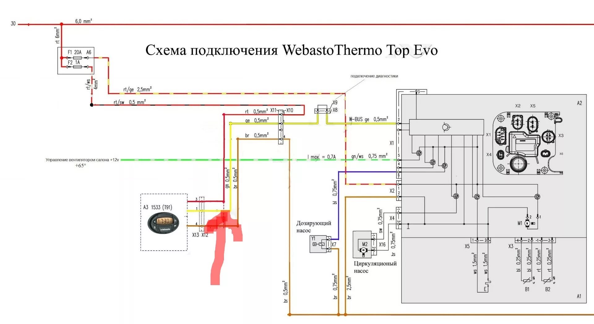 Подключение вебасто схема электрическая Подключение webasto к автосигнализации pandora dx90b - Skoda Octavia A5 Mk2, 1,6