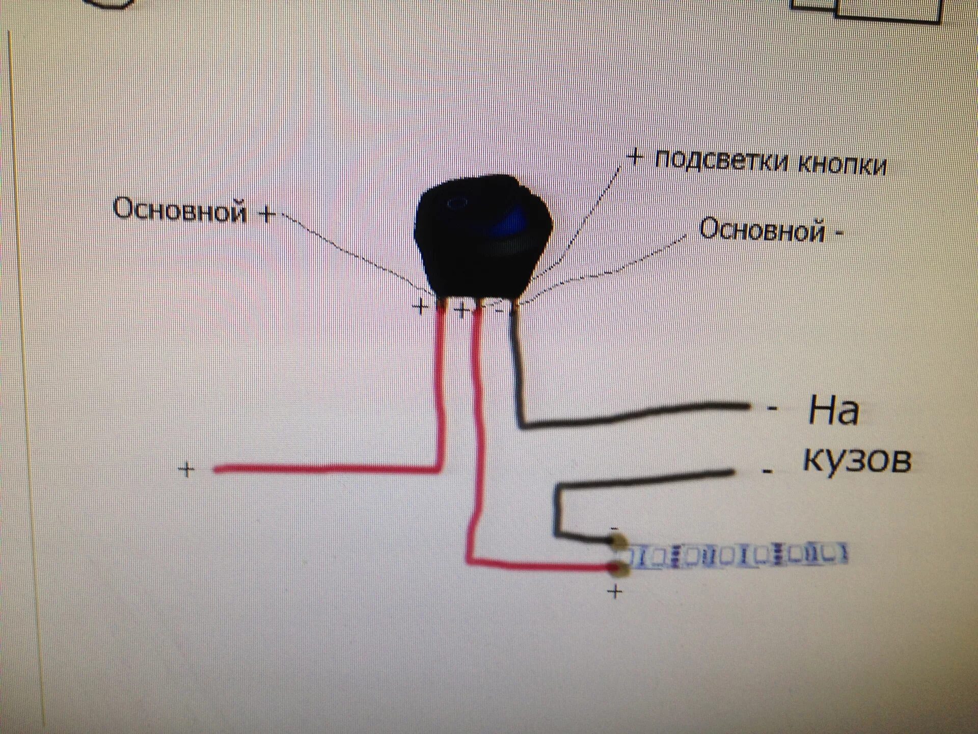 Подключение велофонаря с кнопкой 3 кабеля Магнитолу по тумблеру! - Lada 21061, 1,5 л, 1984 года автозвук DRIVE2