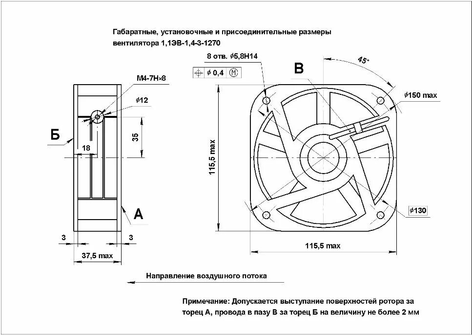 Подключение вентилятора 1 25эв Вентилятор 1,1ЭВ-1,4-3-1270 малошумный