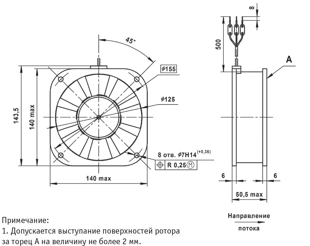 Подключение вентилятора 1 25эв Вентилятор 220V 140х140х50 (280 м3/ч) 1,25ЭВ-2,8-6-3270У4 купить в интернет-мага