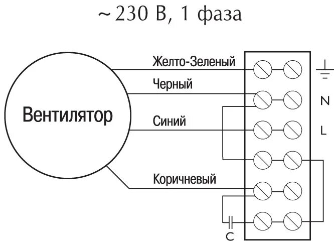 Подключение вентилятора через конденсатор схема подключения Напольный вентилятор подключить напрямую без кнопок