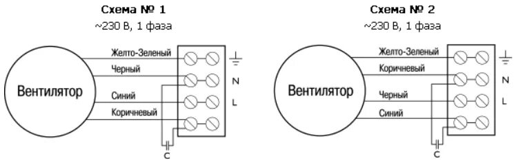 Подключение вентилятора через конденсатор схема подключения Вентилятор центробежный RFE 200 CKU.