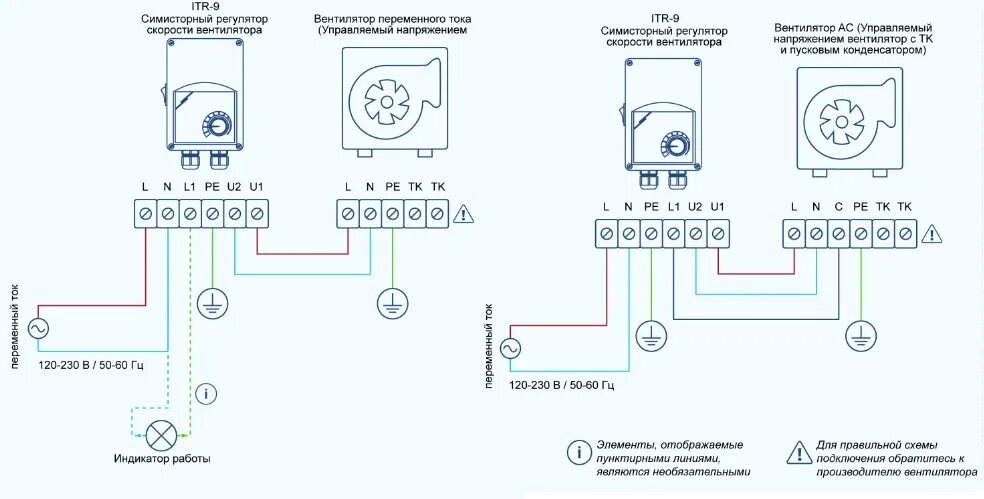 Подключение вентилятора через регулятор Подключение регулятора скорости вентилятора