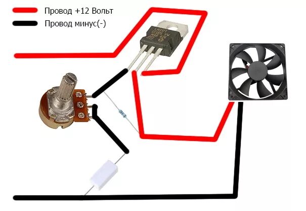 Подключение вентилятора через регулятор Как проверить работоспособность кулера ноутбука своими руками: читайте все нюанс