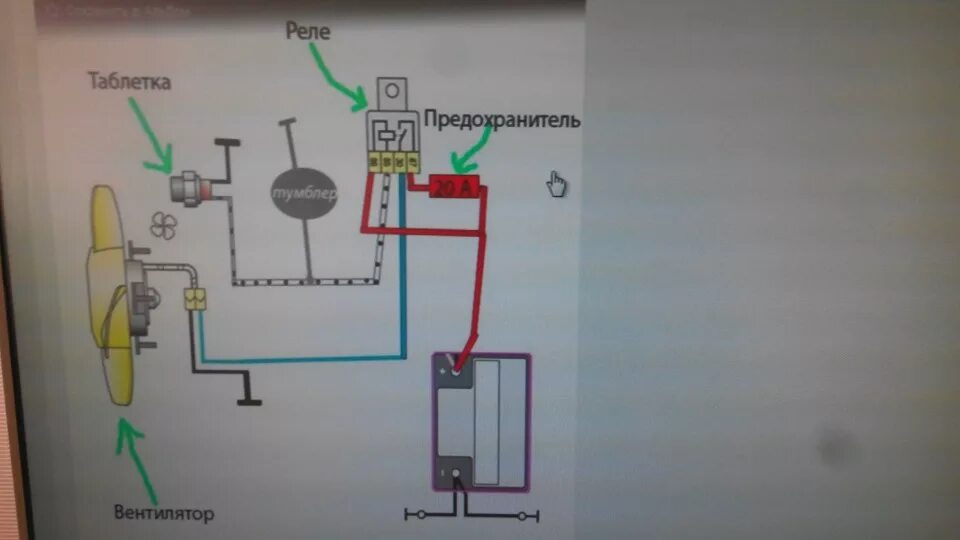 Подключение вентилятора через реле ваз 2107 замена лопастей вентилятора охлаждения - Lada 21074, 1,6 л, 2006 года электроник