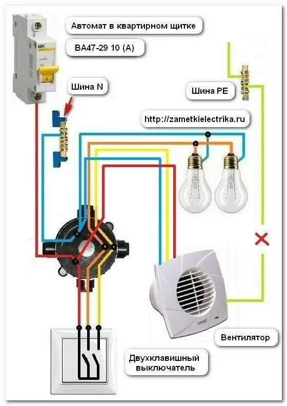 Подключение вентилятора к выключателю света Pin on Electricidad Home electrical wiring, Electrical installation, Electrical 