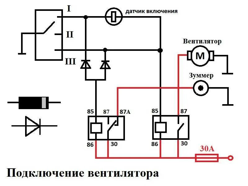 Подключение вентилятора камаз евро 3 через кнопку Как проверить электромуфту на газели - фото - АвтоМастер Инфо