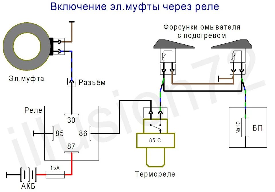 Подключение вентилятора камаз евро 3 через кнопку Схема подключения эл.муфты вентилятора охлаждения двигателя - Mercedes-Benz 190 