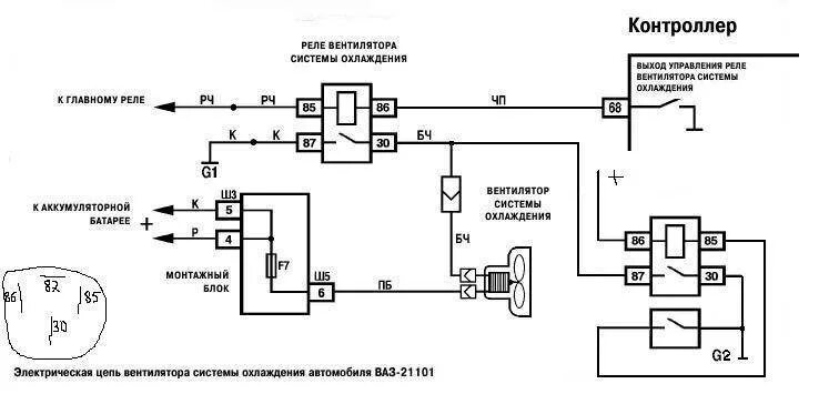 Подключение вентилятора охлаждения ваз 2110 Не срабатывает вентилятор охлаждения ВАЗ-2112 инжектор 16 клапанов