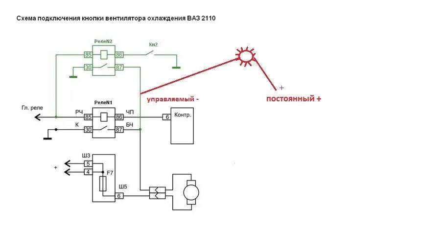 Подключение вентилятора охлаждения ваз 2110 Небольшая доработка по ВКЛ вентилятора охлаждения. - Сообщество "ВАЗ: Ремонт и Д