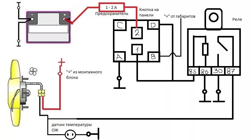 Подключение вентилятора охлаждения ваз 2114 Кнопка вентилятора и аварийки - Lada 2114, 1,6 л, 2008 года электроника DRIVE2