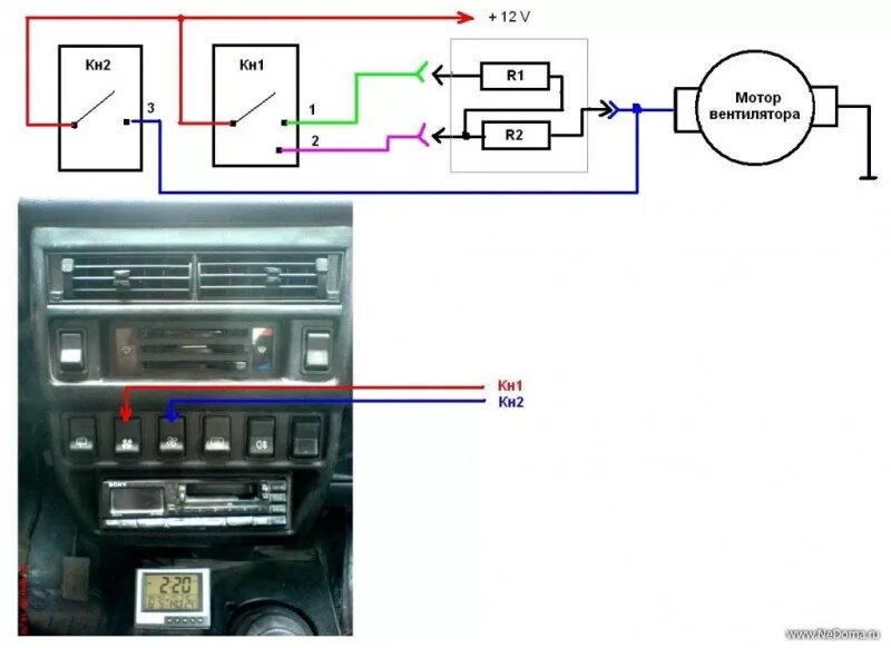 Подключение вентилятора печки ваз Установка вентилятора отопителя от 2108 - Страница 4 - НИВА.КЛУБ