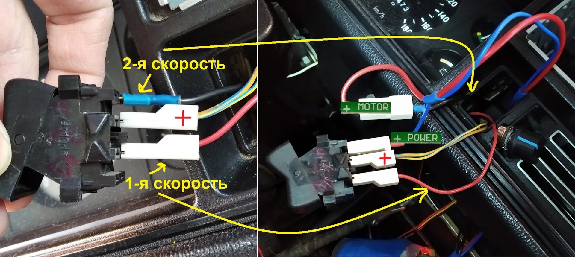 Подключение вентилятора печки ваз 2107 Регулятор оборотов вентилятора печки ВАЗ-2107 на основе ШИМ-контроллера - Сообще