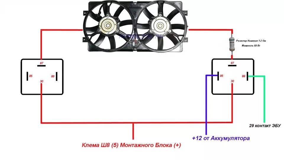 Подключение вентилятора радиатора через реле 2 скорость вентилятора с помощью j7es - Lada 2113, 1,6 л, 2007 года тюнинг DRIVE