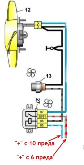 Подключение вентилятора радиатора ваз 2107 Вентилятор радиатора не включается - Автоклуб ВАЗ 2106