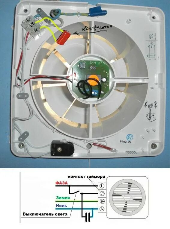 Подключение вентилятора розетке Вытяжной вентилятор с таймером фото - DelaDom.ru