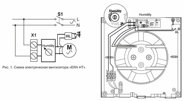 Подключение вентилятора с датчиком влажности Вентилятор вытяжной ERA ERA 6S HT, white 16 Вт - купить в интернет-магазине по н