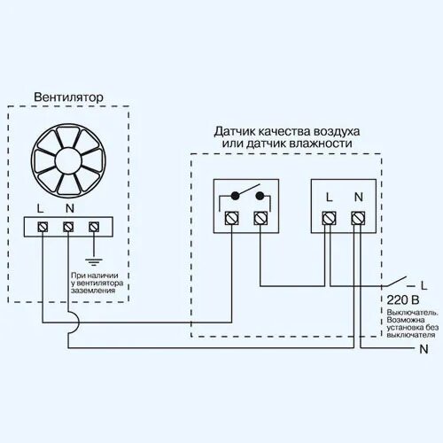 Подключение вентилятора с датчиком влажности HIG-2 Soler&Palau Датчик контроля влажности воздуха с таймером