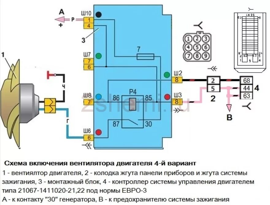 Подключение вентилятора ваз 2115 Схема подключения вентилятора ваз 2112 - найдено 72 картинок