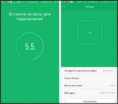 Подключение весов к телефону Картинки HUAWEI HEALTH ПОДКЛЮЧИТЬ ВЕСЫ