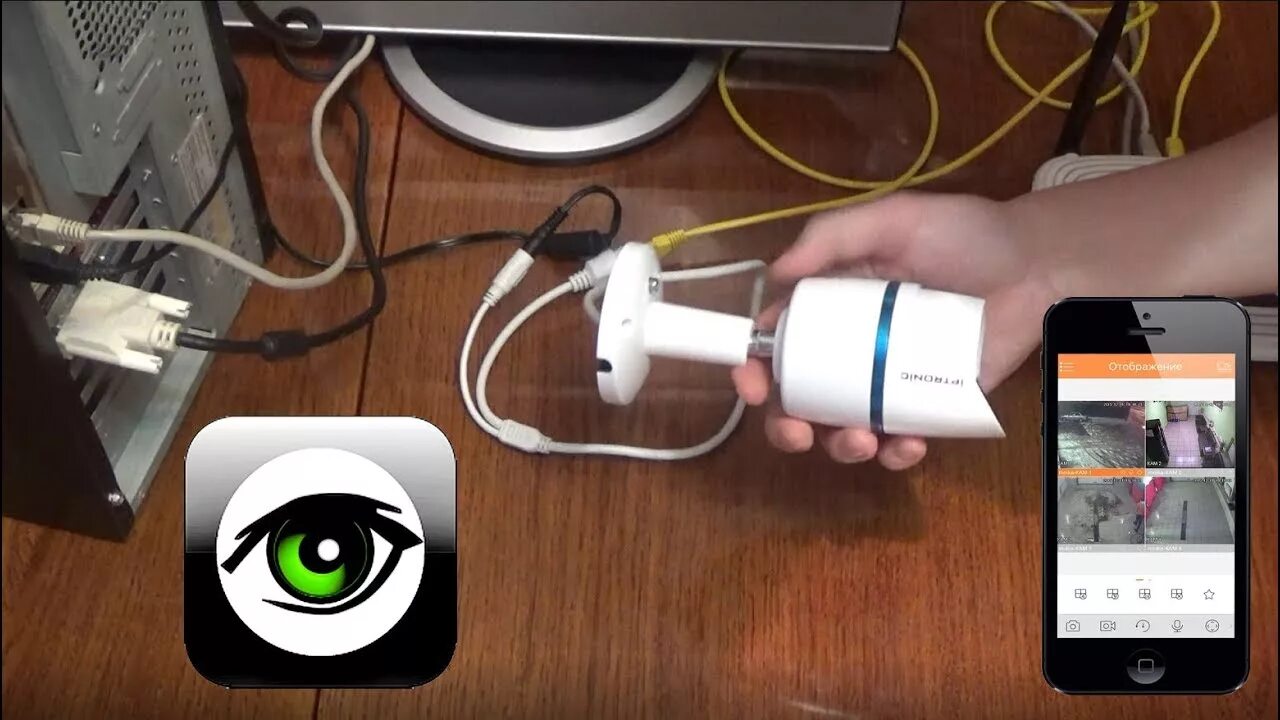 Подключение видеокамеры к телефону через интернет Подключение IP камеры к компьютеру, видеонаблюдение + онлайн трансляция - YouTub