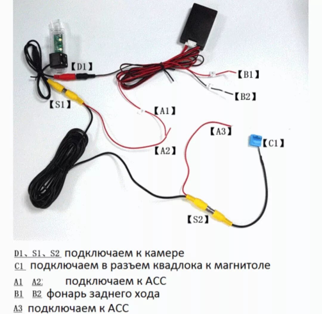 Подключение видеокамеры заднего хода к магнитоле Камера к RCD-330, Noname - Skoda Rapid (1G), 1,6 л, 2014 года электроника DRIVE2