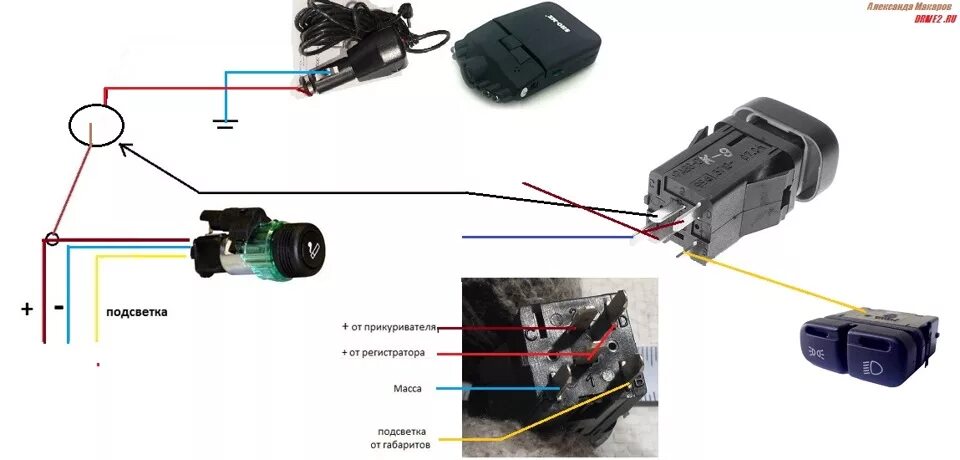 Подключение видеорегистратора через кнопку БЖ № 94.Подкл. Видеорегистратора через кнопку. - Lada 2114, 1,5 л, 2008 года эле