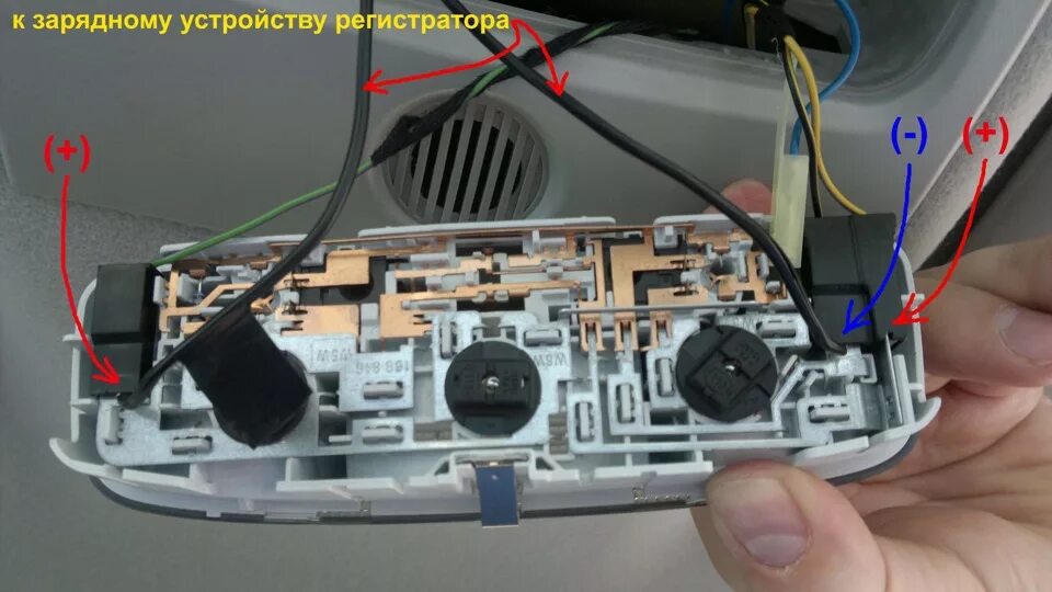 Подключение видеорегистратора через плафон Видеорегистратор к плафону внутреннего освещения Ford Fiesta mk VII - Ford Fiest