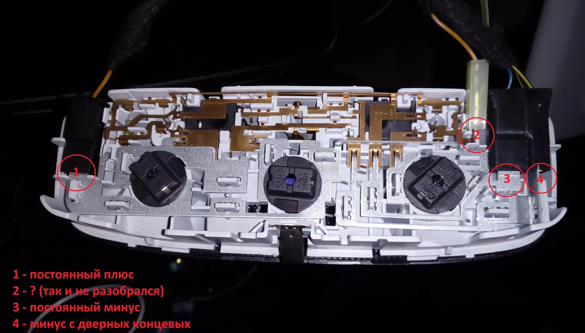 Подключение видеорегистратора фокус 2 ✔ 4. Подключение видеорегистратора к плафону освещения - Ford Focus II Sedan, 1,