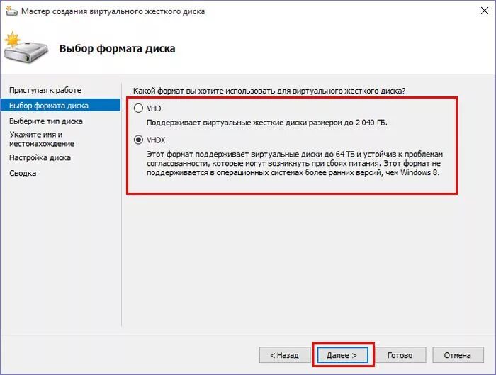 Подключение виртуального диска к виртуальной машине Подключение к виртуальной машине Hyper-V дополнительного виртуального жесткого д