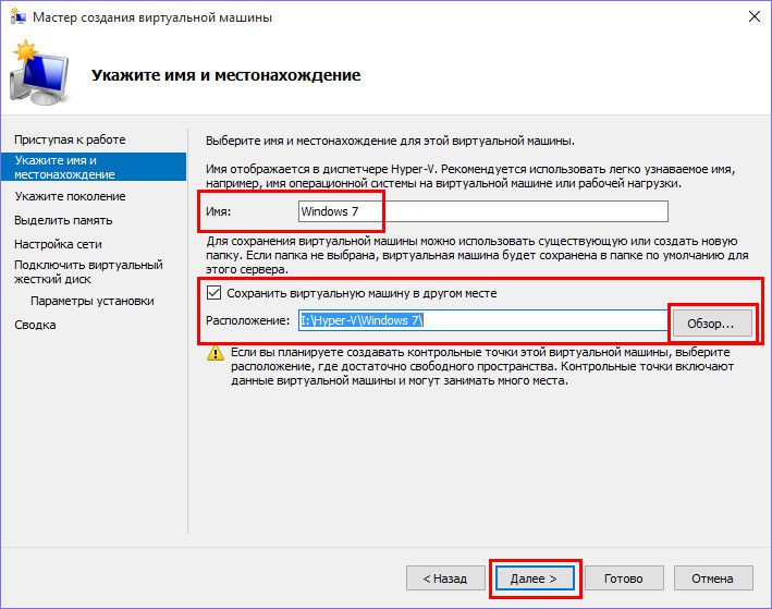 Подключение виртуального диска к виртуальной машине Как подключиться к виртуальному серверу: найдено 80 картинок