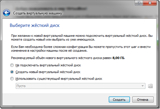 Подключение виртуального диска к виртуальной машине Подключить виртуальную