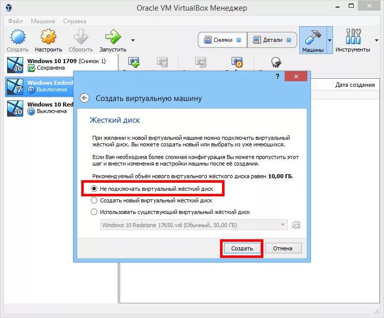 Подключение виртуального диска к виртуальной машине Что делать, если при подключении OVA-файла в VirtualBox выдает ошибку "Не удалос