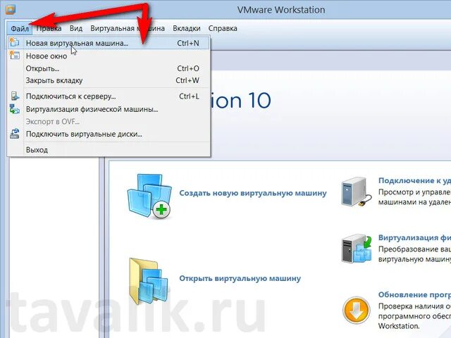 Подключение виртуальных машин vmware workstation к интернету Установка гипервизора VMware Workstation 10 Tavalik.ru