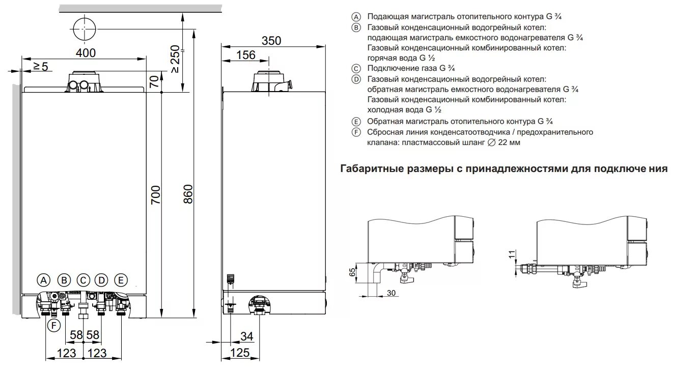 Подключение витопенд 100 газового котла Котел газовый настенный Viessmann Vitodens 100-W одноконтурный с закрытой камеро