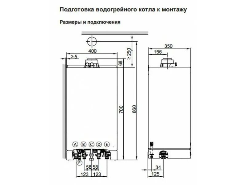 Подключение витопенд 100 газового котла Настенная серия газовых котлов viessmann vitopend 100-w: основные неисправности,