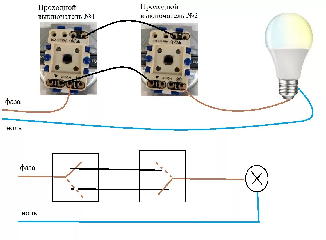 Подключение включателя выключателя света двойного схема подключения Схема проходных включателей - найдено 87 картинок