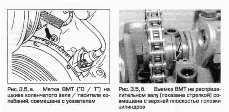 Подключение вмт 2 Собираем мотор, нужна помощь. - Сообщество "Mercedes-Benz (pемонт и эксплуатация