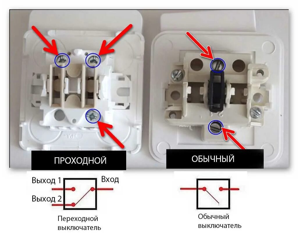 Подключение внешнего выключателя Схема подключения проходного выключателя: одноклавишного, двухклавишного