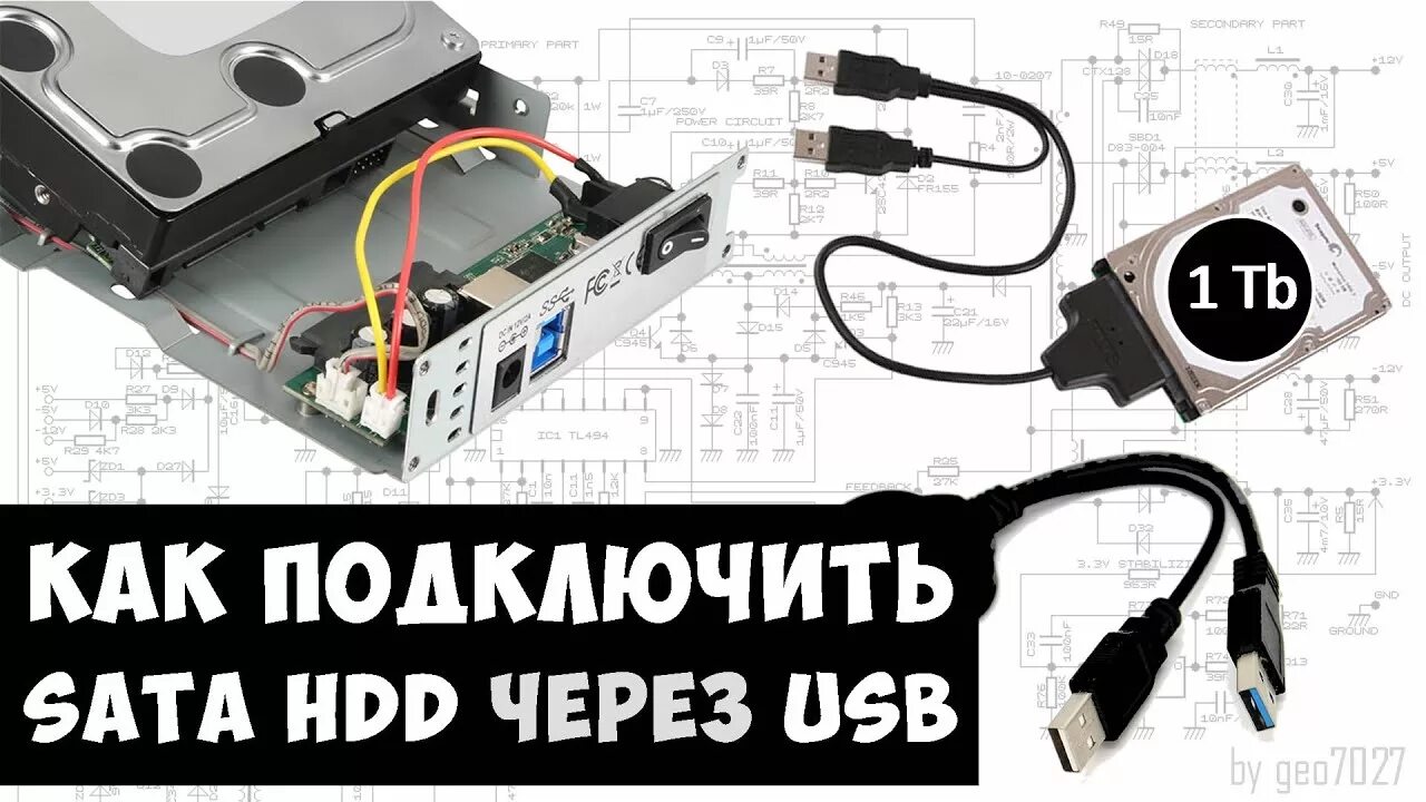 Подключение внешнего жесткого диска через usb Как подключить SATA HDD через USB 3.0 к ПК ? - YouTube