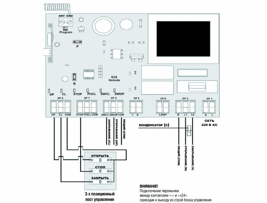 Подключение внешней кнопки к воротам дорхан Плата управления PCB-SH - ДорХан - Нижний Новгород