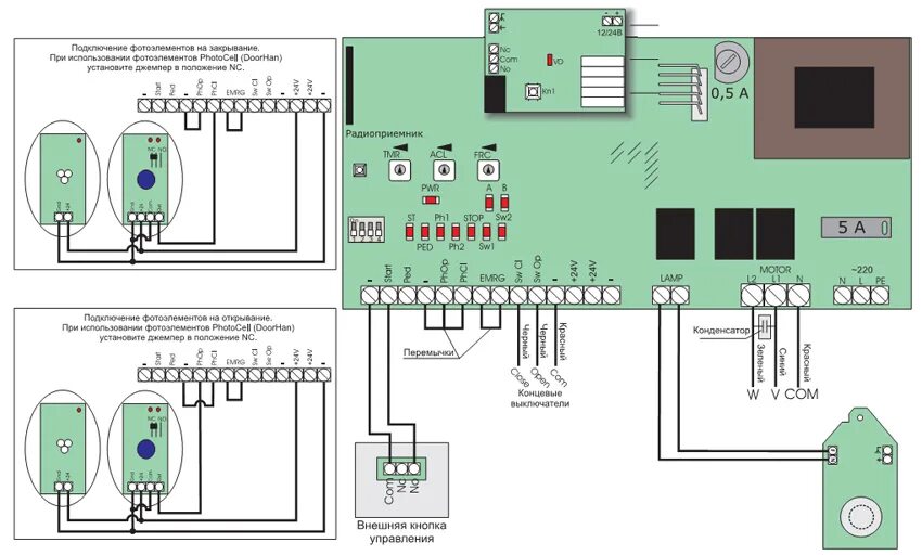 Подключение внешней кнопки к воротам дорхан Фотоэлементы дорхан схема
