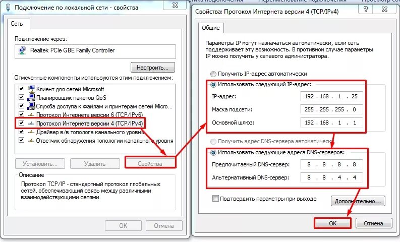 Подключение внешней сетевой карты на вин 10 Настройки адаптера локальной сети