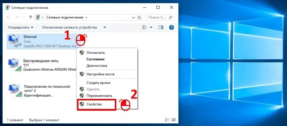 Подключение внешней сетевой карты на вин 10 Можно ли Windows 10 сделать WI-FI роутером?