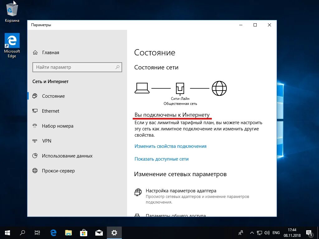 Подключение внешней сетевой карты на вин 10 Локальная сеть по wifi windows 10