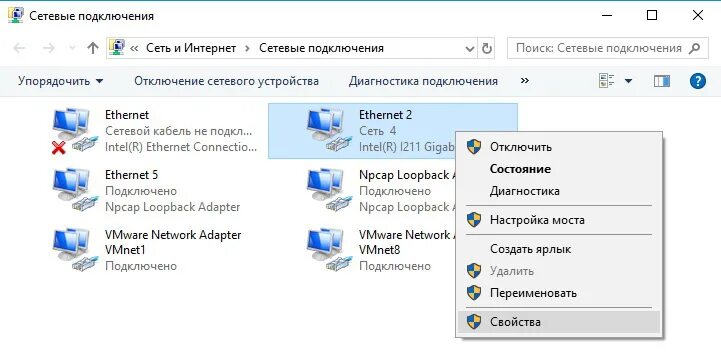 Подключение внешней сетевой карты на вин 10 Yarilo PRO - Настройка IP адреса сетевой карты в Windows 10